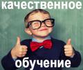Желаете хорошо защититься? Тогда заказывайте работу у специалиста. Такой подход сэкономит Вам ОЧЕНЬ много времени и нервы. В моем исполнении Вы найдете диссертации, ВКР, дипломные, курсовые проекты, отчеты по практике с печатью фирмы, переводы ин. тек